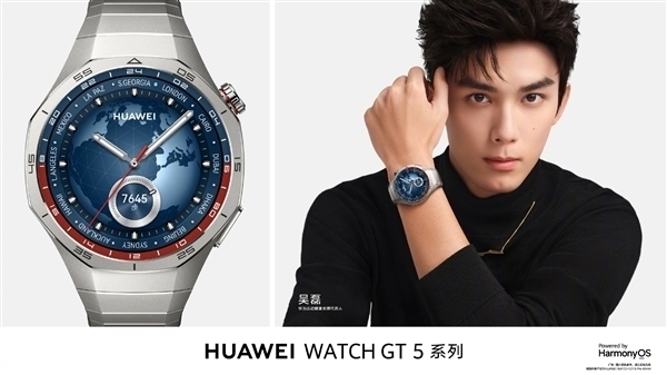 ：双十一打工人必抢高效办公利器k8凯发全站华为智慧办公全家桶(图5)