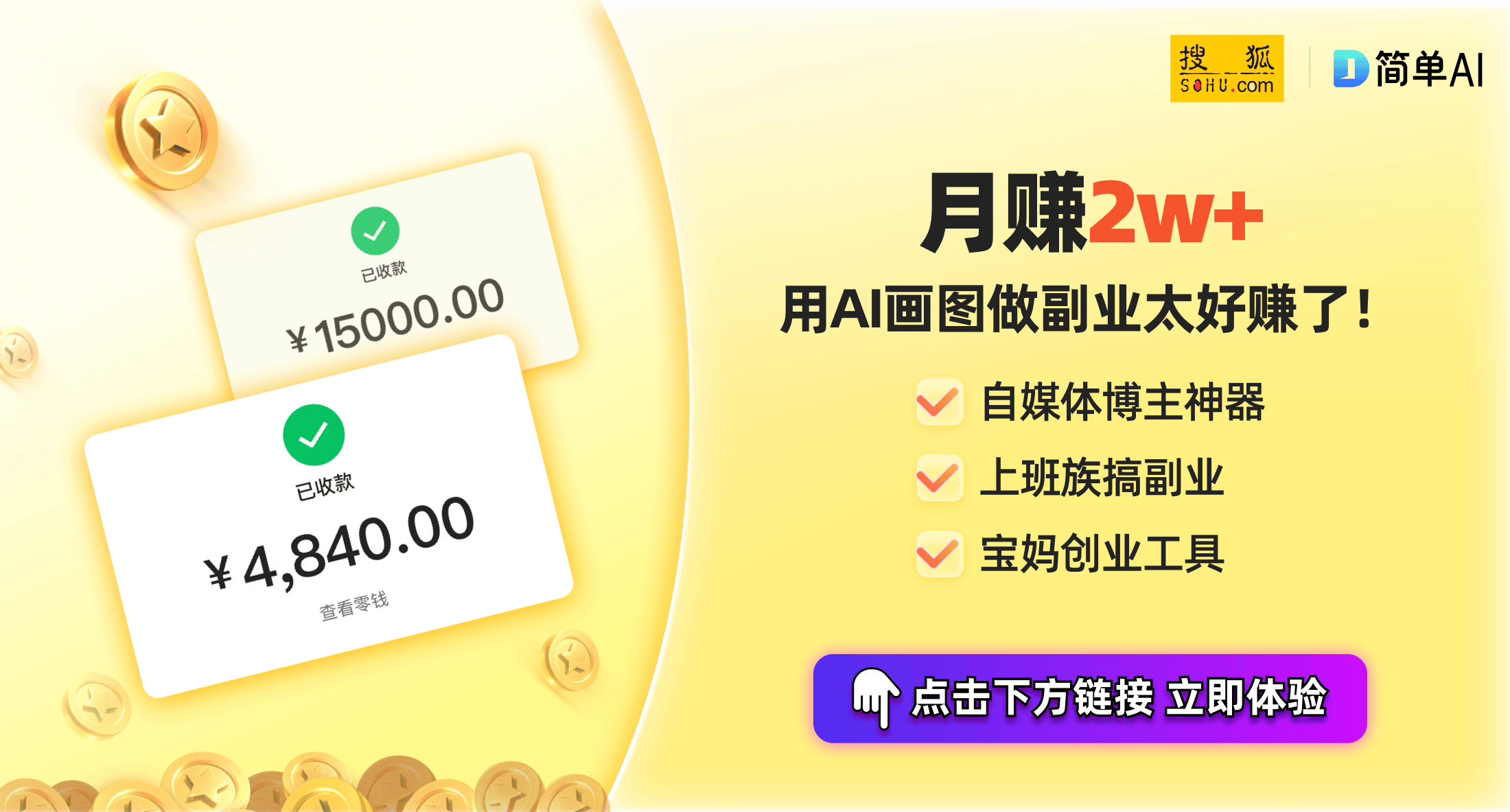 开放式耳机市场成长潜力引关注凯发K8首页登录漫步者布局