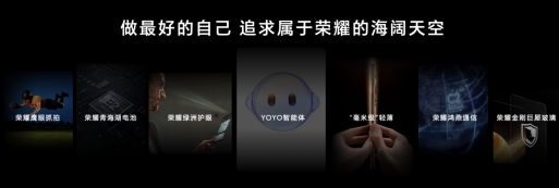 ！荣耀用自己的名字 去自己的远方K8凯发登录入口四年弹指一挥间(图2)