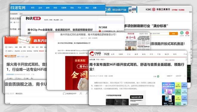 2025年值得推荐的5大品牌盘点凯发k8夹耳耳机买哪个品牌好？(图10)