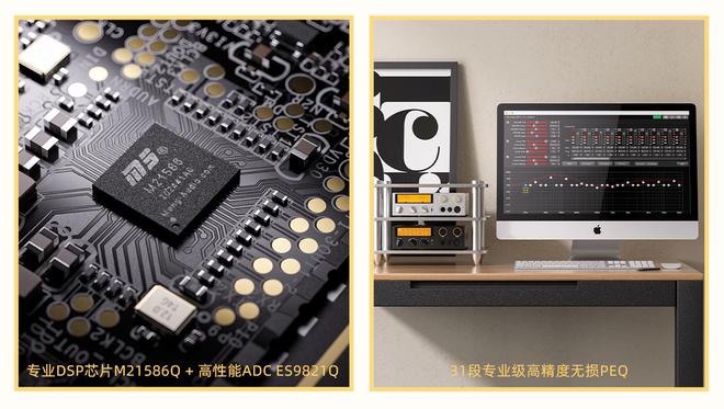 7解码耳放一体机正式上市售价5499凯发k8网站登录行业资讯 飞傲K1(图4)
