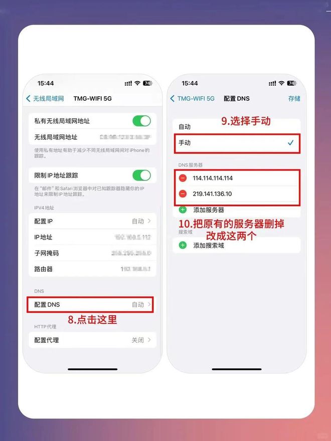 信号差的问题教你一招解决k8凯发国际入口苹果手机