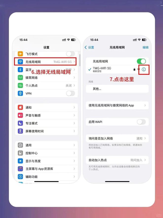 信号差的问题教你一招解决k8凯发国际入口苹果手机(图5)