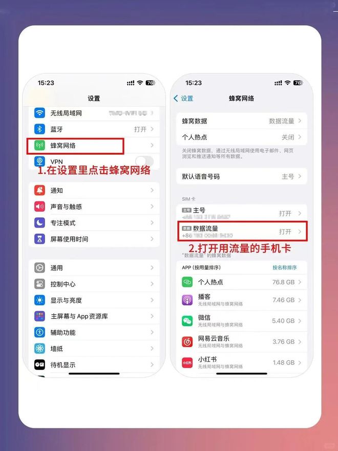信号差的问题教你一招解决k8凯发国际入口苹果手机(图3)