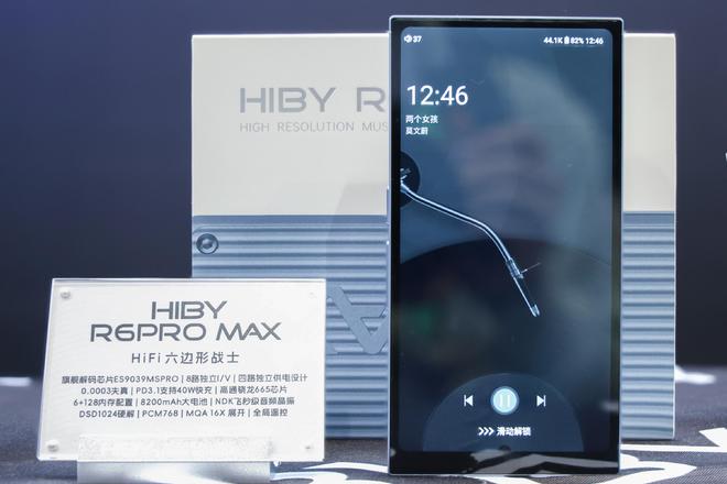 警~小公举带你回顾广州展重磅新品！k8凯发国际耳边前线 万字长文预(图19)