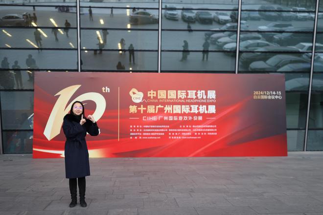 警~小公举带你回顾广州展重磅新品！k8凯发国际耳边前线 万字长文预(图32)
