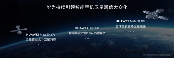 华为nova 13系列卫星通信详细测评k8凯发国际登录可以不用但不能没有的功能