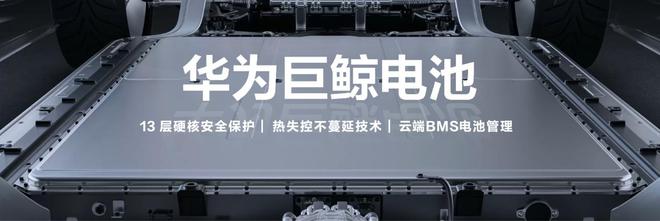 刻揭开尊界S800“科技旗舰”的神秘面纱凯发K8旗舰厅AG客服自主智能的觉醒时(图8)