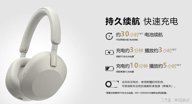 头戴式降噪耳机推荐！AG凯发K8国际三款(图3)