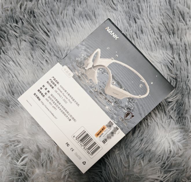 Runner Pro5带来不同骨传导佩戴体验凯发天生赢家IP69级防水+32G大内存南卡(图2)