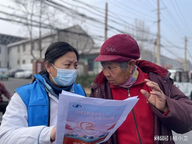 桓台县开展全国爱耳日主题宣传活动凯发首页登录健康聆听 无碍沟通！(图2)