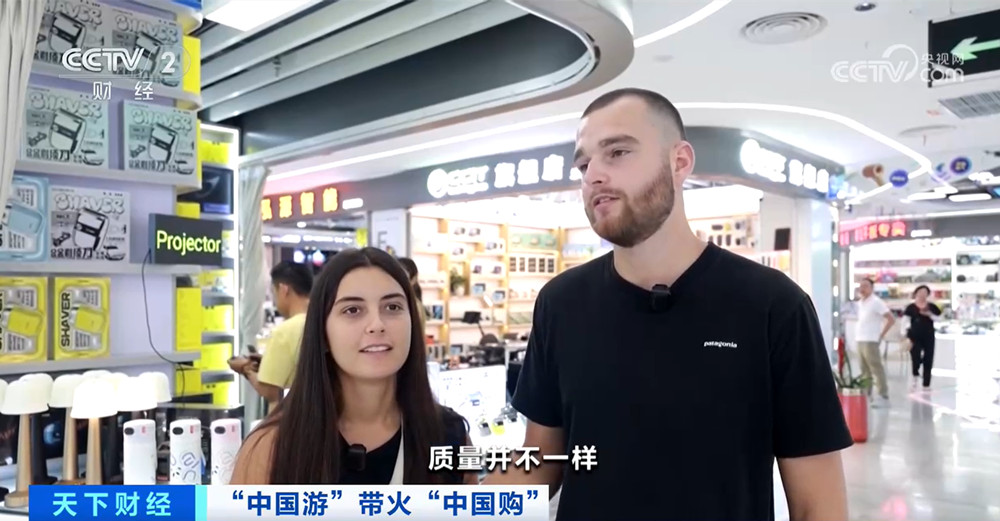 国游”带火“中国购”凯发k8娱乐唯一“中(图3)