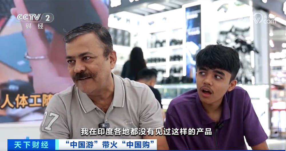 国游”带火“中国购”凯发k8娱乐唯一“中(图4)