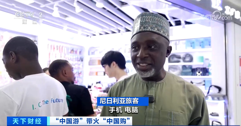 国游”带火“中国购”凯发k8娱乐唯一“中(图7)
