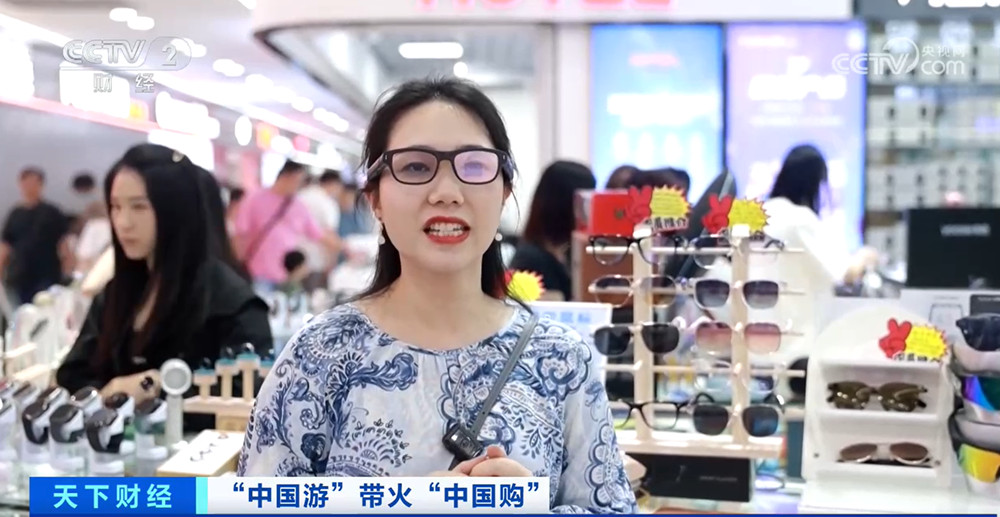 国游”带火“中国购”凯发k8娱乐唯一“中(图8)