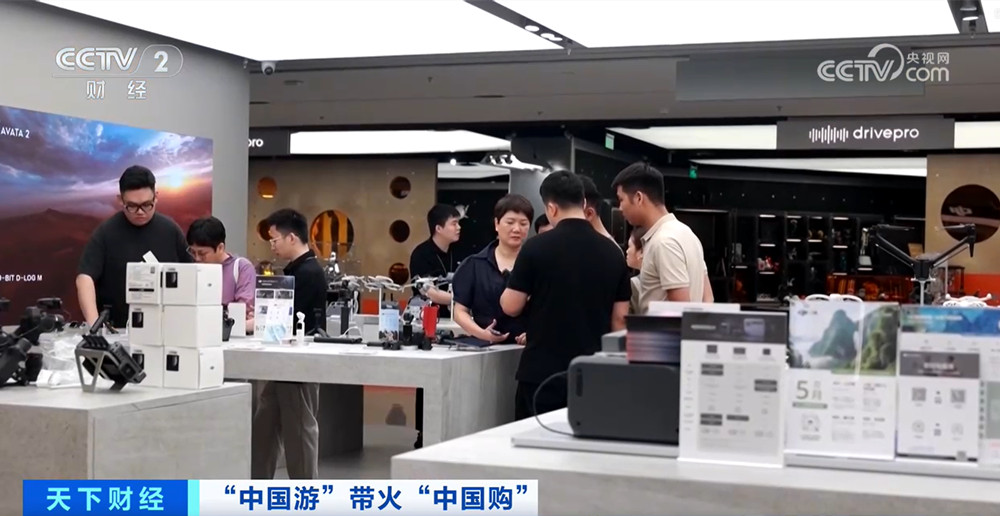 国游”带火“中国购”凯发k8娱乐唯一“中(图10)