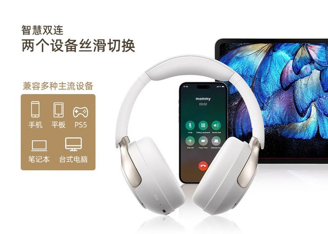 现百元级耳机音质、降噪与续航三重突破凯发k8国际杰理JL7083F芯片实