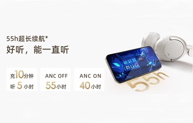 现百元级耳机音质、降噪与续航三重突破凯发k8国际杰理JL7083F芯片实(图2)