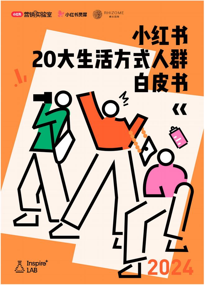 小红书穿过数据的网k8凯发国际登录(图5)