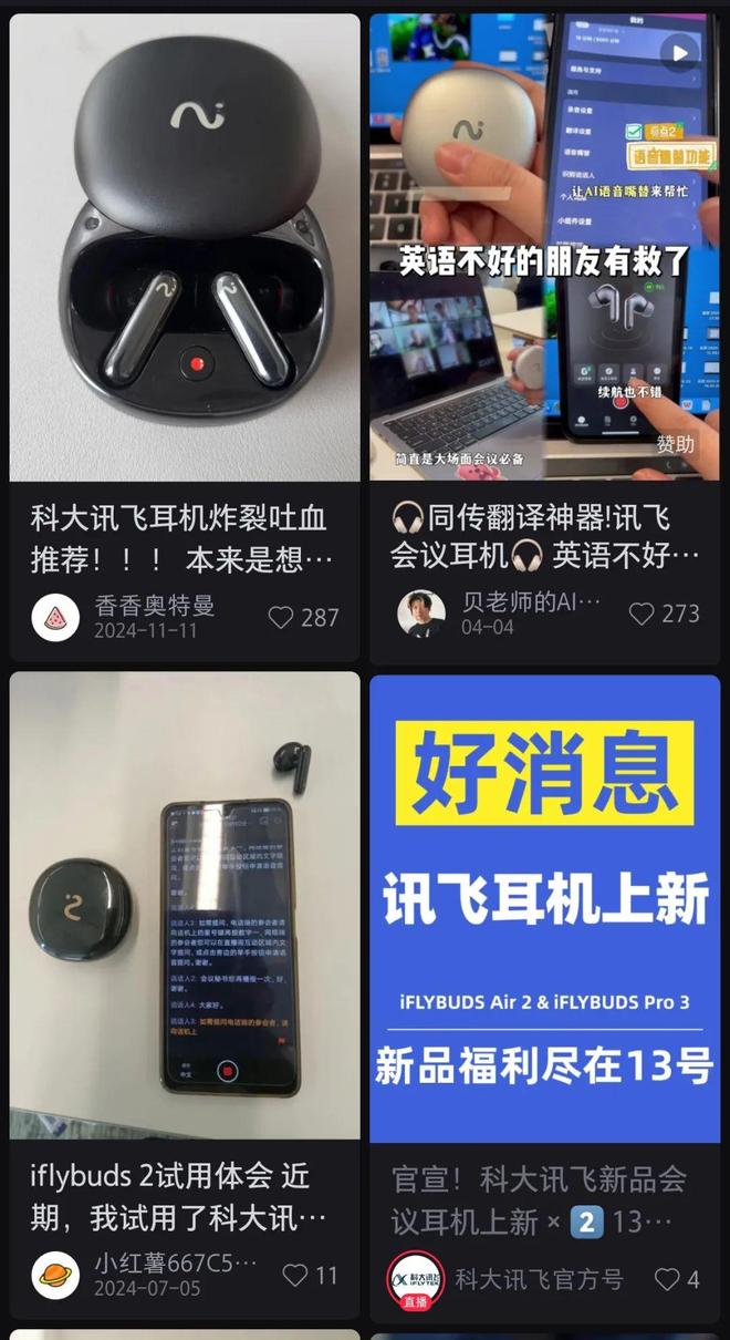 小红书穿过数据的网k8凯发国际登录(图2)
