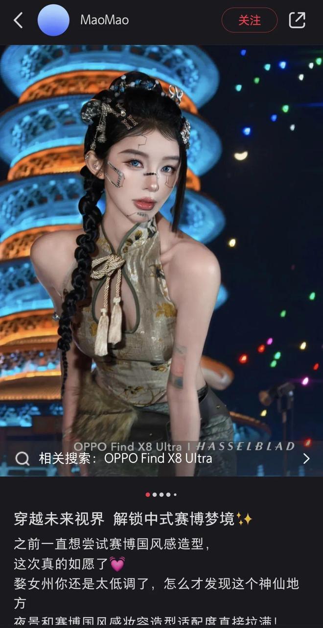 小红书穿过数据的网k8凯发国际登录(图4)