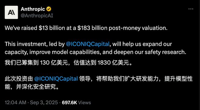 I独角兽诞生直逼字节OpenAI凯发k8