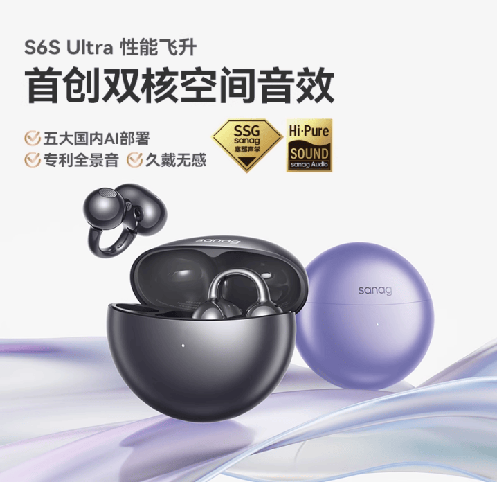 品牌深度评测：十大必买蓝牙耳机榜单凯发K8国际2025年蓝牙耳机推荐(图5)